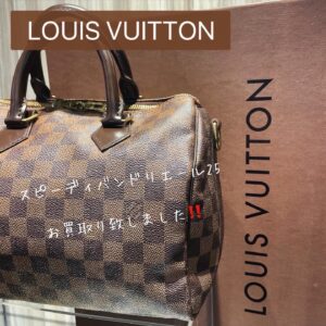 【質屋かんてい局松山久万ノ台店】でLOUIS VUITTON(ルイヴィトン)をお買取り致しました！