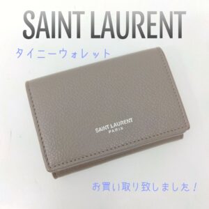 【質屋かんてい局新居浜店】でSAINT　LAURENT(サンローラン)をお買取致しました！