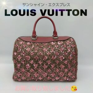 【質屋かんてい局新居浜店】LOUISVUITTON(ルイヴィトン)をお買取致しました！