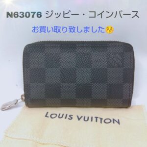 【質屋かんてい局新居浜店】でLOUISVUITTON(ルイヴィトン)をお買取致しました！