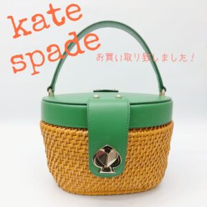 【質屋かんてい局新居浜店】でkate spade(ケイト・スペード)をお買取致しました！