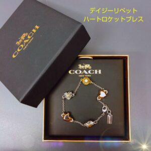 【質屋かんてい局新居浜店】COACH(コーチ)をお買取致しました！