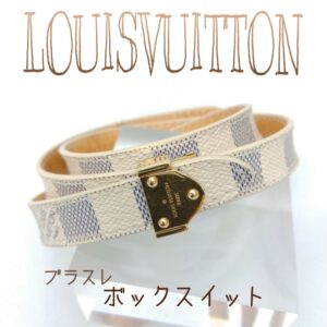 【質屋かんてい局新居浜店】でLOUIS VUITTON(ルイヴィトン)をお買取致しました！