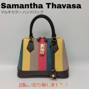 【質屋かんてい局新居浜店】でSamantha Thavasa(サマンサタバサ)をお買取致しました！