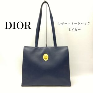 【質屋かんてい局かんてい局店】でDIOR(ディオール)をお買取致しました！