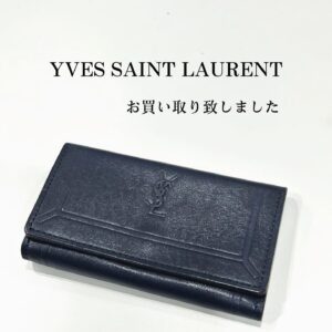 【質屋かんてい局松山朝生田店】でYVES SAINT LAURENT（イヴサンローラン）をお買取致しました！