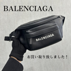 【質屋かんてい局朝生田店】でBALENCIAGA(バレンシアガ)のバッグをお買取致しました！