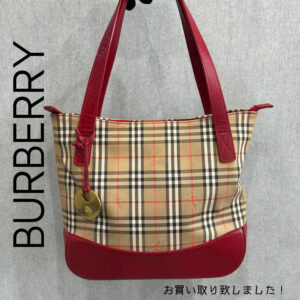 【質屋かんてい局松山朝生田店】でBURBERRY（バーバリー）をお買取致しました！