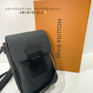 【質屋かんてい局松山久万ノ台店】でLOUIS VUITTON(ルイヴィトン)をお買取致しました！