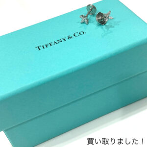 【質屋かんてい局松山朝生田店】でTIFFANY＆Co.(ティファニー＆コー)をお買取致しました！