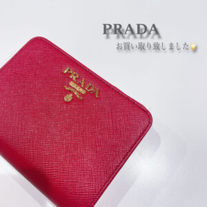 【質屋かんてい局松山久万ノ台店】でPRADA(プラダ)をお買取致しました！