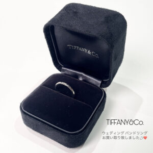 【質屋かんてい局松山久万ノ台店】でTIFFANY＆Co.(ティファニー)をお買取致しました！