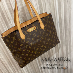 【質屋かんてい局松山久万ノ台店】でLOUIS VUITTON(ルイヴィトン)をお買取致しました！