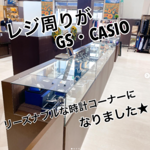 【質屋かんてい局松前R56号店】ディスプレイ変更レジ周り編！