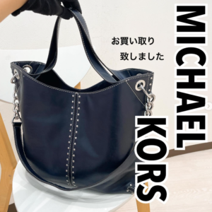 【質屋かんてい局松前R56号店】MICHAEL KORS(マイケルコース) スタッズ付き2WAYバッグをお買取致しました！