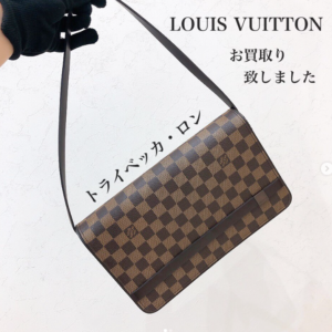 【質屋かんてい局松前R56号店】でLOUIS VUITTON(ルイヴィトン)のトライベッカ・ロンをお買取致しました！