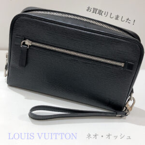 【質屋かんてい局松前R56号店】でLOUIS VUITTON(ルイヴィトン)をお買取致しました！