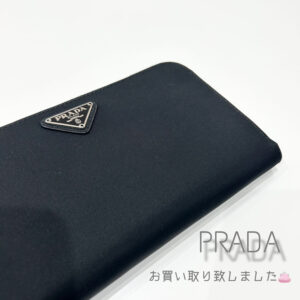 【質屋かんてい局松山朝生田店】でPRADA(プラダ)をお買取致しました！