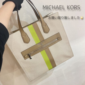 【質屋かんてい局松山久万ノ台店】でMICHAEL KORS(マイケルコース)をお買取致しました！