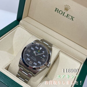 【質屋かんてい局松前R56号店】でROLEX(ロレックス)をお買取致しました！