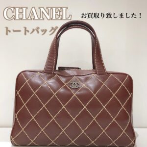 【質屋かんてい局松前R56号店】でCHANEL(シャネル)をお買取致しました！