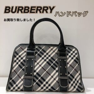 【質屋かんてい局松前R56号店】でBURBERRY(バーバリー)をお買取致しました！