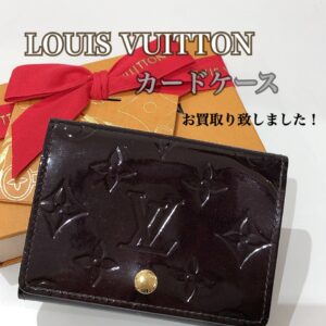 【質屋かんてい局松前R56号店】でLOUIS VUITTON(ルイヴィトン)をお買取致しました！