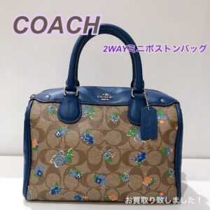 【質屋かんてい局松前R56号店】でCOACH(コーチ)をお買取致しました！