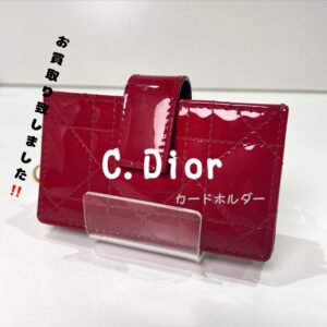 【質屋かんてい局松山久万ノ台店】C.Dior(ディオール)をお買取り致しました！