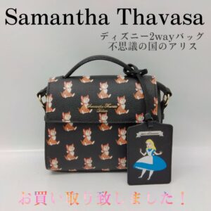 【質屋かんてい局新居浜店】でSamantha Thavasa(サマンサタバサ)をお買取致しました！