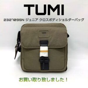 【質屋かんてい局新居浜店】TUMI(トゥミ)をお買取致しました！