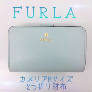 【質屋かんてい局新居浜店】でFURLA(フルラ)をお買取致しました！