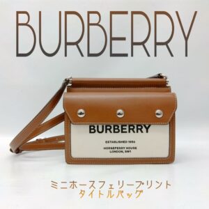 【質屋かんてい局新居浜店】でBURBERRY(バーバリー)をお買取致しました！