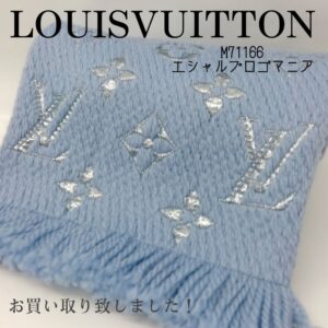 【質屋かんてい局新居浜店】LOUISVUITTON(ルイヴィトン)をお買取致しました！