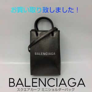 【質屋かんてい局新居浜店】でBALENCIAGA(バレンシアガ)をお買取致しました！