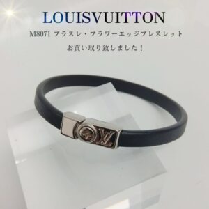 【質屋かんてい局新居浜店】でLOUISVUITTON(ルイヴィトン)をお買取致しました！