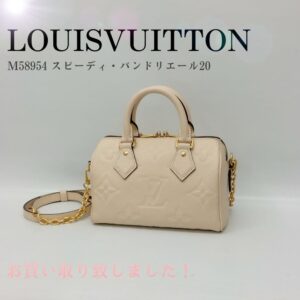 【質屋かんてい局新居浜店】でLOUISVUITTON(ルイヴィトン)をお買取致しました！