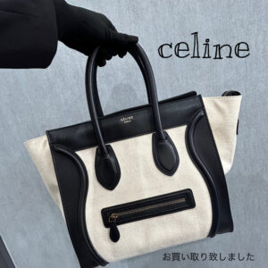 【質屋かんてい局松山朝生田店】でCELINE（セリーヌ）をお買取致しました！