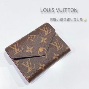 【質屋かんてい局松山久万ノ台店】でLOUIS VUITTON(ルイヴィトン)をお買取致しました！