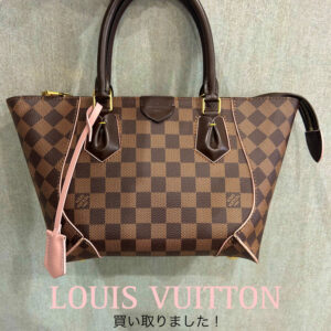 【質屋かんてい局松山朝生田店】でLOUIS VUITTON(ルイヴィトン)をお買取致しました！