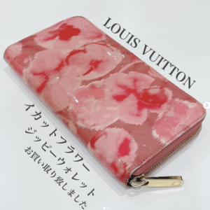 【質屋かんてい局松前R56号店】でLOUIS VUITTON(ルイヴィトン)の2013年限定モデルのジッピーウォレットをお買取致しました！