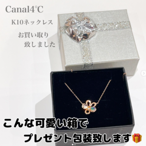 【質屋かんてい局松前R56号店】でCanal4℃のフラワートップチェーンネックレスをお買取致しました！