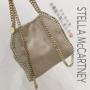 【質屋かんてい局松前R56号店】でSTELLA McCARTNEY(ステラマッカートニー)をお買取致しました！