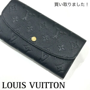 【質屋かんてい局松山朝生田店】LOUIS VUITTON(ルイヴィトン)をお買取致しました！