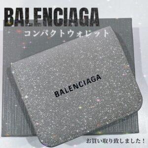 【質屋かんてい局松山久万ノ台店】でBALENCIAGA(バレンシアガ)をお買取致しました！