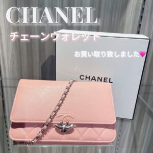 【質屋かんてい局松山久万ノ台店】でCHANEL(シャネル)をお買取致しました！