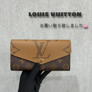 【質屋かんてい局松山朝生田店】でLOUIS VUITTON(ルイヴィトン)をお買取致しました！