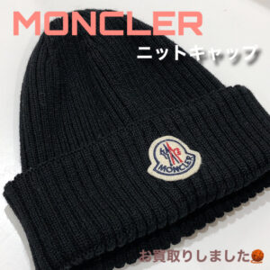 【質屋かんてい局松前R56号店】でMONCLER(モンクレール)をお買取致しました！