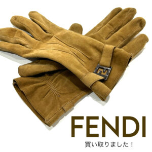 【質屋かんてい局松山朝生田店】FENDI(フェンディ)をお買取致しました！