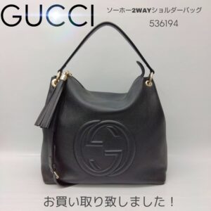 【質屋かんてい局新居浜店】でGUCCI(グッチ)をお買取致しました！